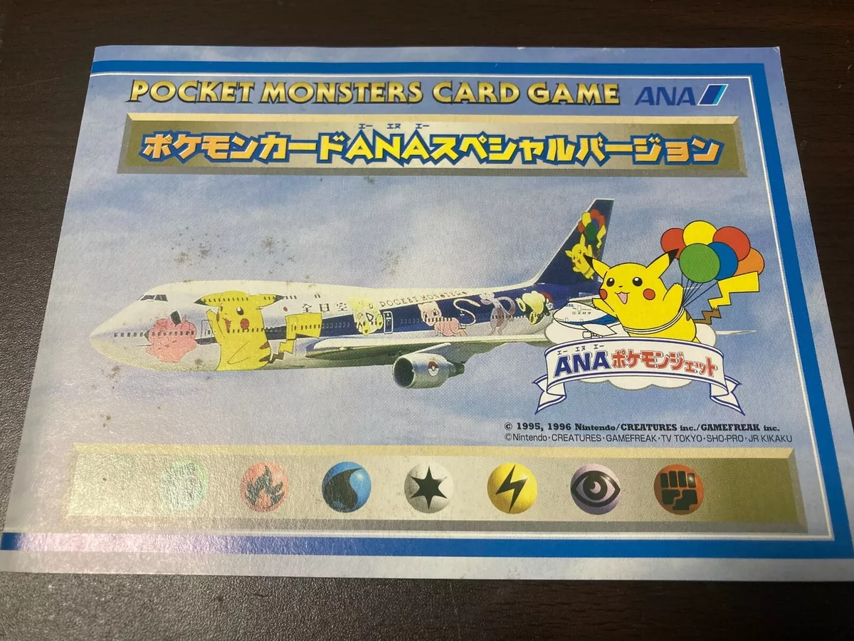 Pokemon Card Game ANA Special ver. Pikachu & Dragonite Japanese Limited 1996