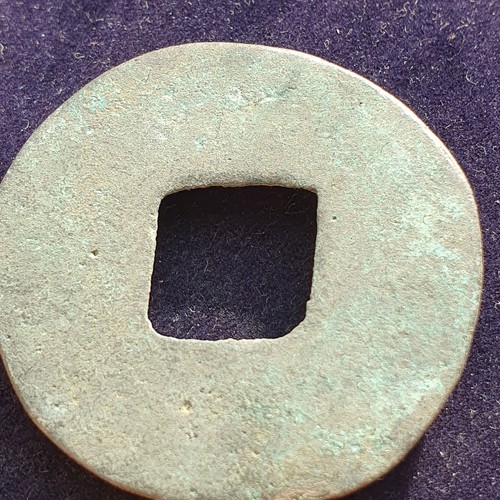 ANCIENT CHINA BRONZE CAST CASH COIN  BAN LIANG SCARCE - Picture 12 of 13