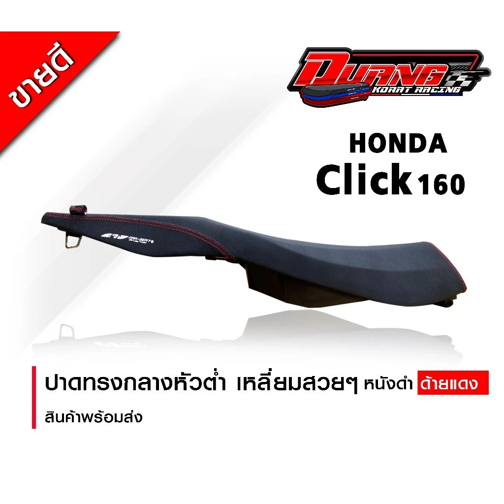 Honda click sales 150i performance parts