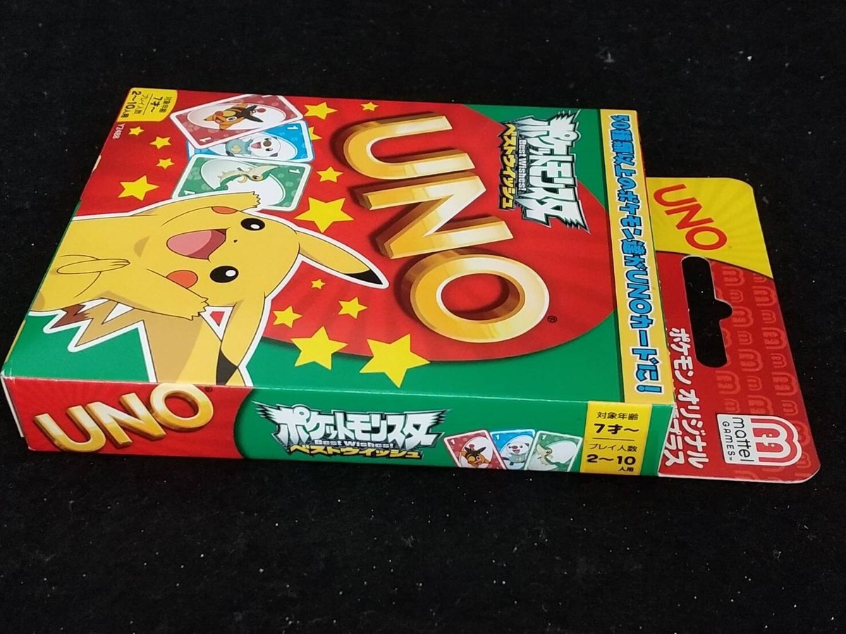 2012 Pokemon BW Mattel Japanese UNO Card ( Sealed box ) | eBay