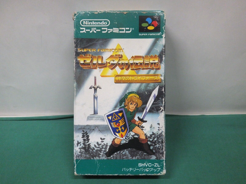 SNES - The Legend of Zelda : A Link to the Past - box. Can Save. JAPAN. 12009-1 - Picture 2 of 22