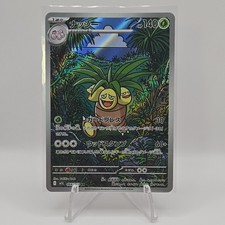 Exeggutor - 066/063 066/063 carta