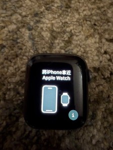 Apple Watch Series 5 GPS Silver Aluminum Case 40mm Tested Works
