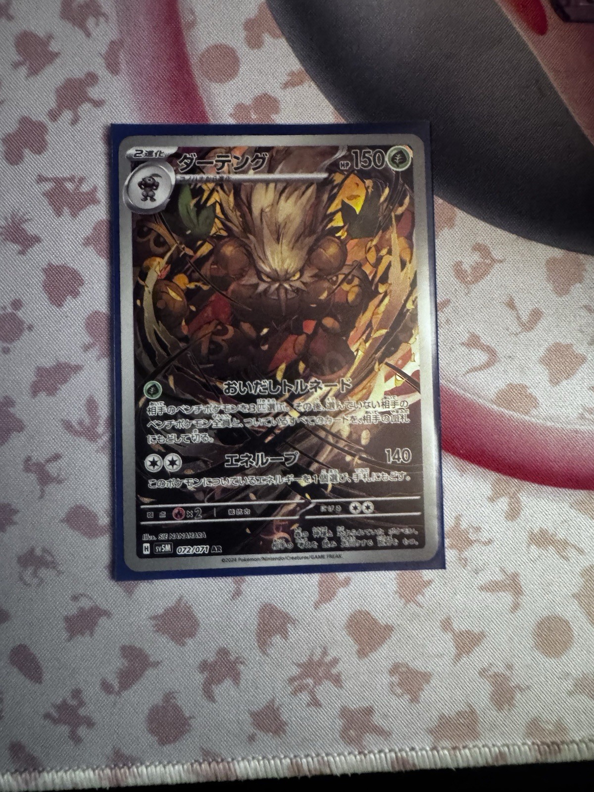 Pokemon TCG Shiftry 72/71, JPN Japanese SV: Cyber Judge NM