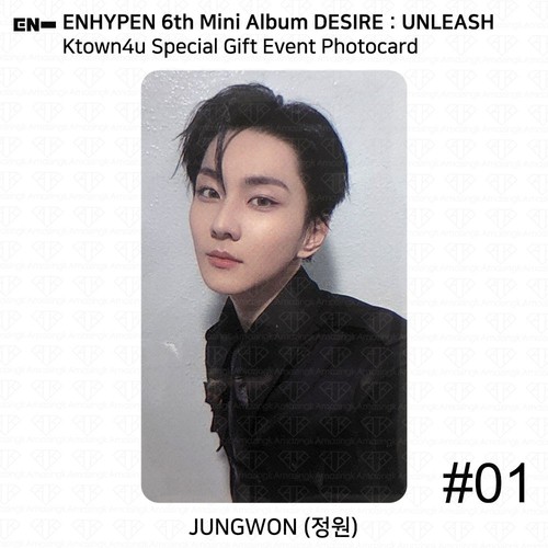 ENHYPEN 6th Mini Album Desire:Unleash Ktown4u Special Gift Event Photocard - Picture 6 of 23