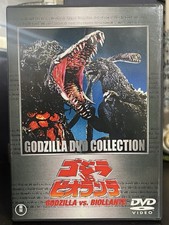 Godzilla vs Biollante Read Description 