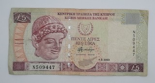 2003 Central Bank of Cyprus 5 (Five) Cypriot Pounds Banknote Bill No. N 509447