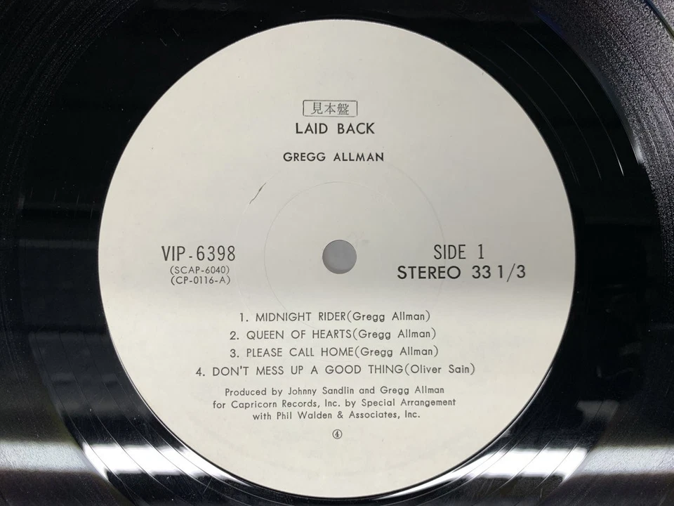 Gregg Allman Laid Back Japan LP [60536ER] - Image 2 of 2