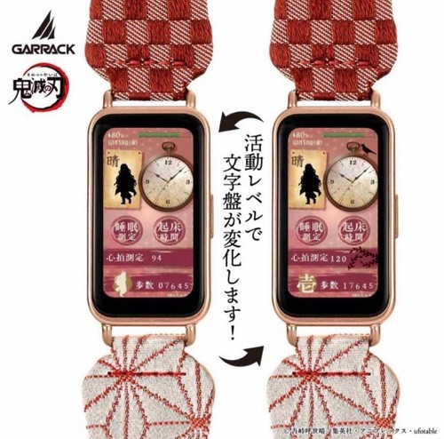 Montre connectée GARRACK × Demon Slayer Nezuko Kamado kawaii rose inutilisée discontinue - Photo 8 sur 15