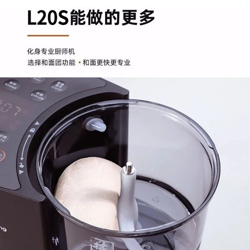Joyoung automatic pasta maker (black) 九阳面条机-黑色 M6-L20S(Used verygood condition) - Picture 6 of 12