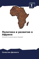 Selesten Delanga | Politika I Razwitie W Afrike | Taschenbuch | Russisch (2023)