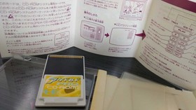 Arcade Card Pro W/Case Manual PC Engine Hu Card Retro Used Game Good NTSC-J JP