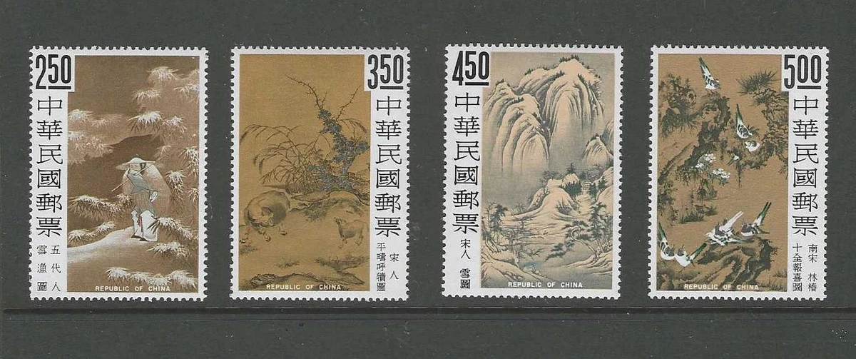 中国邮票 1971-1980 年的问题中国邮票| eBay