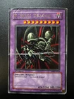 B. Skull Dragon MRD-E018 Ultra Rare 1st Edition Damaged Yugioh