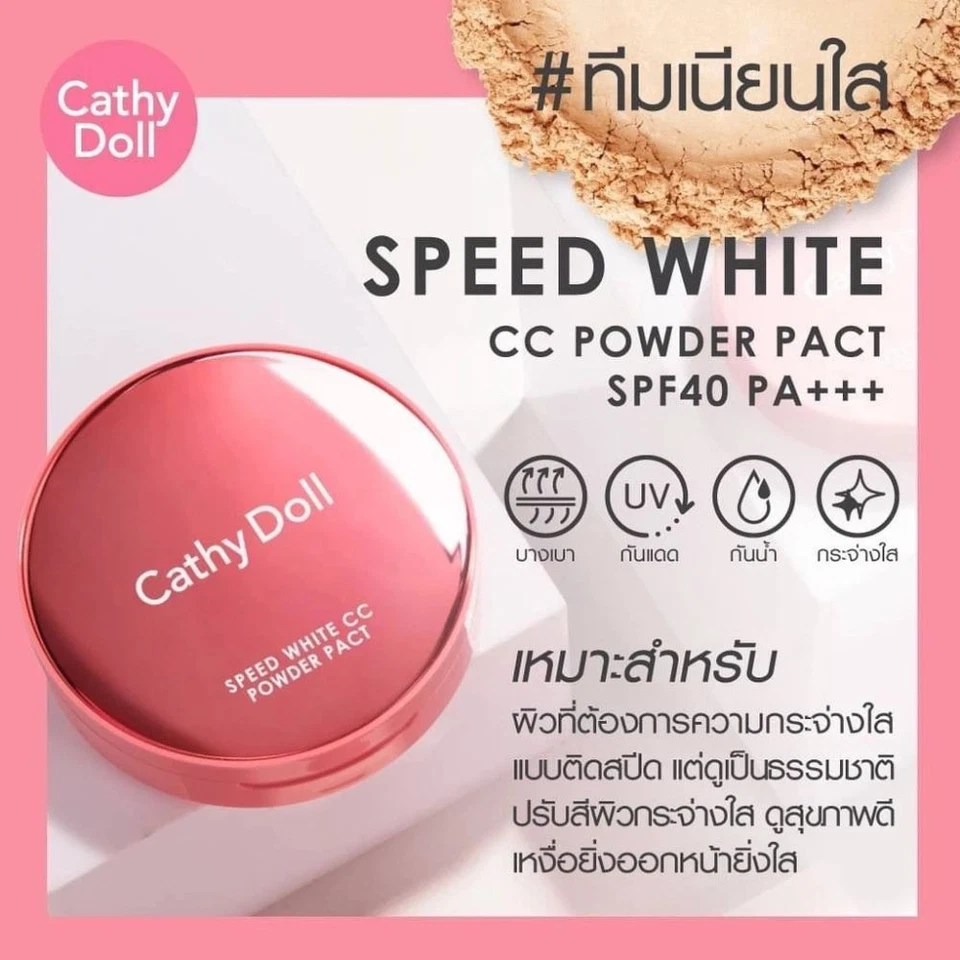 Cathy Doll Speed White CC Powder Pact SPF40 PA+++ 12g Oil Control Waterproof - Image 4 of 4