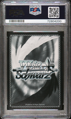 ヴァイスシュヴァルツ / PSA10 月の兎の末裔 黒ウサギ SP 新裁断 ヴァイスシュヴァルツ / PSA10 月の兎の末裔 黒ウサギ SP 新裁断