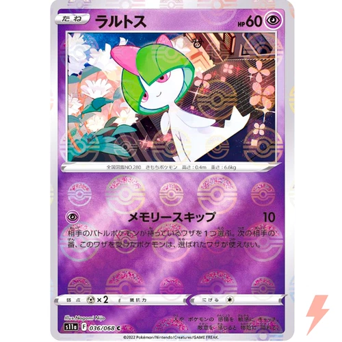 Ralts (Reverse Holo) C 036/068 S11a Incandescent Arcana - Pokemon Card Japanese