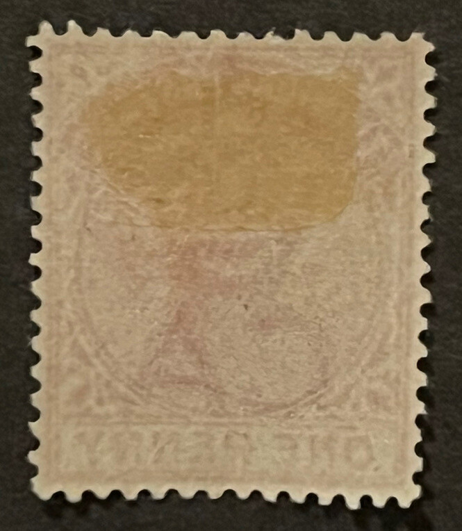 Travelstamos: 1883 Trinidad Stamps SG107 1d wmk Mint