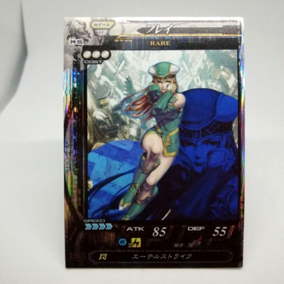 Freya Valkyrie Profile Card Lord of Vermilion JAPAN Square Enix
