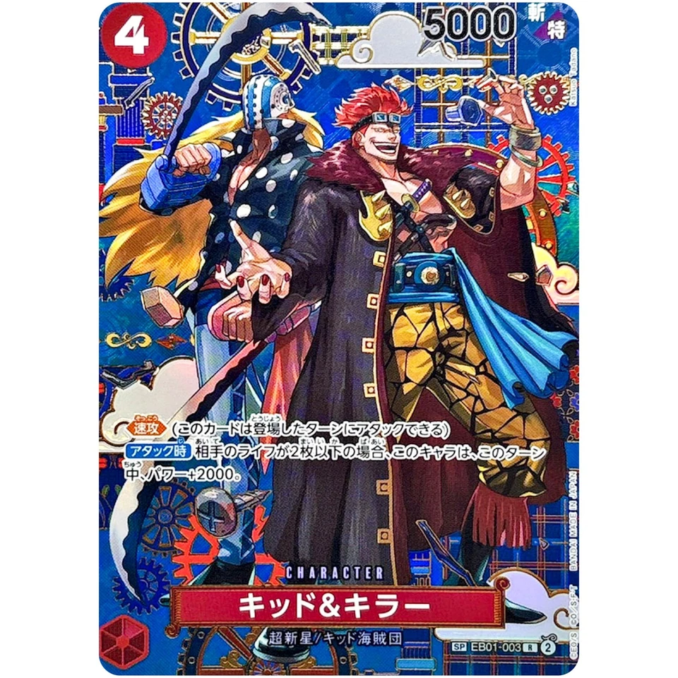 Kid & Killer (SP Alt Art) EB01-003 R The Azure Sea's Seven - ONE PIECE Japanese - Image 2 of 3