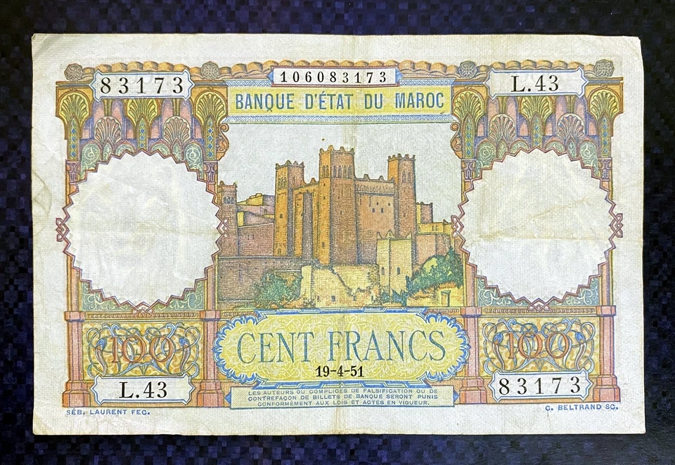 1951 MOROCCO - 100 FRANCS - P#45 - EZSU7 - Image 2 of 2
