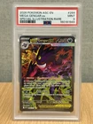 2026 POKEMON ASCENDED HEROES SPECIAL ILLUSTRATION RARE MEGA GENGAR EX PSA 9