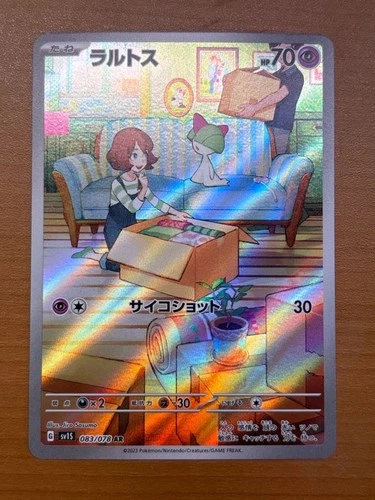Ralts AR 083/078 Scarlet ex sv1S Pokemon Card Japanese