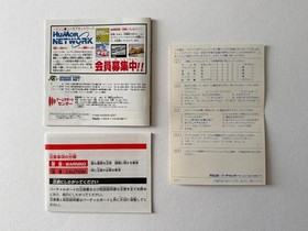 Vertical Force Virtual Boy VB NTSC-J Japan Import Nintendo Retro Shmup Game