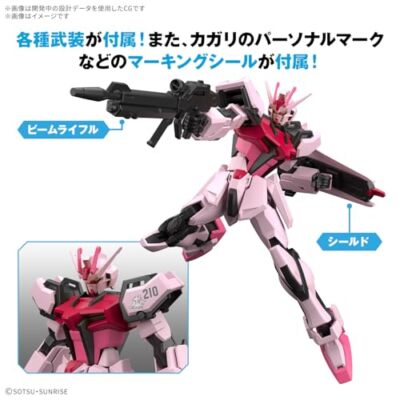 Gunpla ENTRY GRADE EG Gundam SEED MBF-02 Strike Rouge Plastic