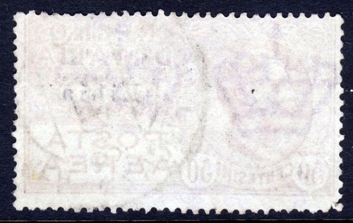 LIBYA (ITALIAN COLONY) 1928 Air Mail Set of ITALY Overprinted LIBIA SG 63&64 VFU - Picture 3 of 4