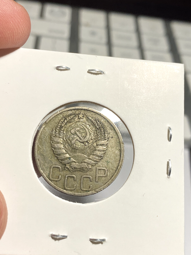 1938 Russia 20 Kopeks - Picture 2 of 2