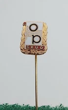 GKUD FOLKLORE SOCIETY musical ensemble, folklorique Croatia pin KASUN 1960s !