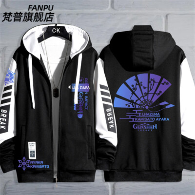 ジャケット・アウター Ayaka Genshin Impact Kamisato Ayaka Zip Hooded Jacket Anime Casual