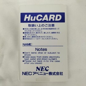 NEC OutRun PCE Software Racing Game for PC Engine Used