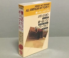 Western music cassette tape Unopened Nostalgic Pop Hits 11 Dinah Shaw, Patsy Pa