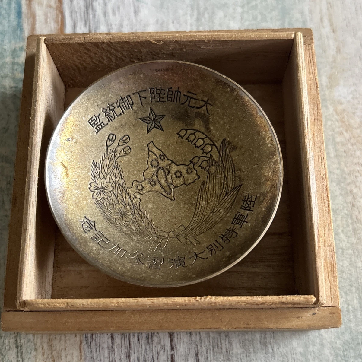 二战时期原装日本杯| eBay