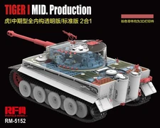 RYE FIELD 5152 1/35 Tiger I Mid. Production Transparent /Standard Edition 2 in 1