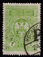 Yugoslavia 5th Issue Revnue 2d Postal Cancel / Postage Due Use? - S52597