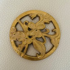 Vintage 1960s Decorative Brass Plate, Possible Door Ironmongery, Floral Design