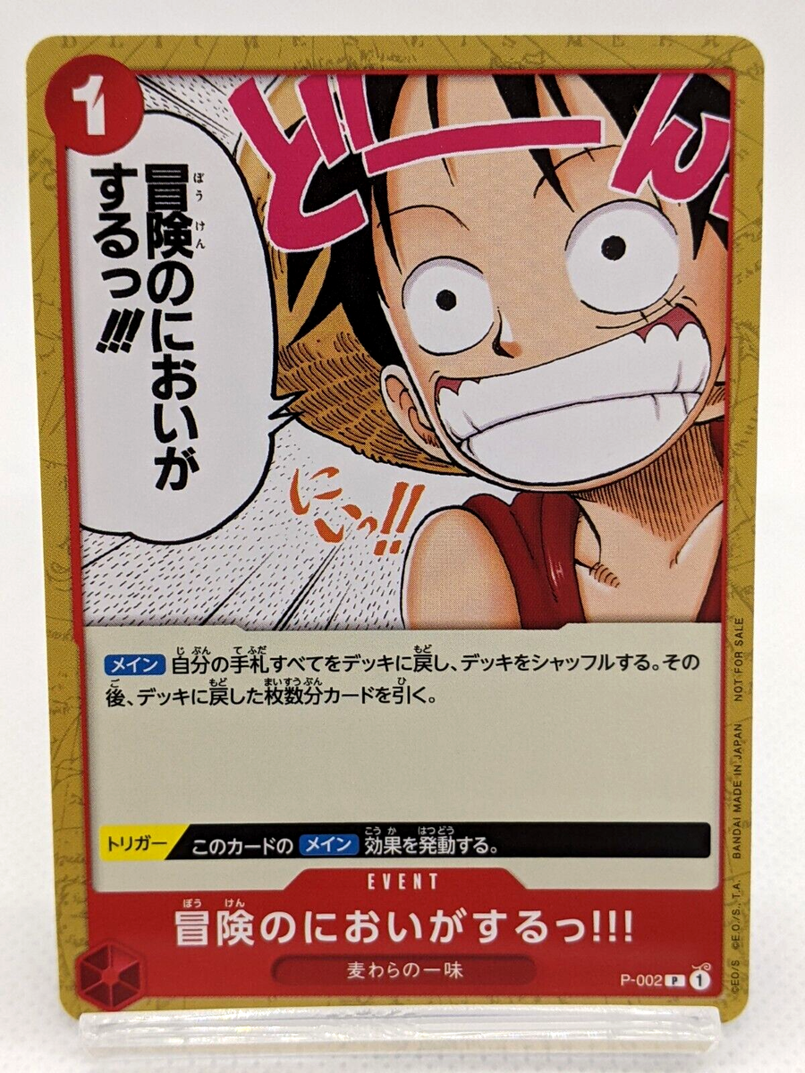 I Smell Adventure Ahead! P-002 Promo Promotion Pack Vol.1 2022 ONE