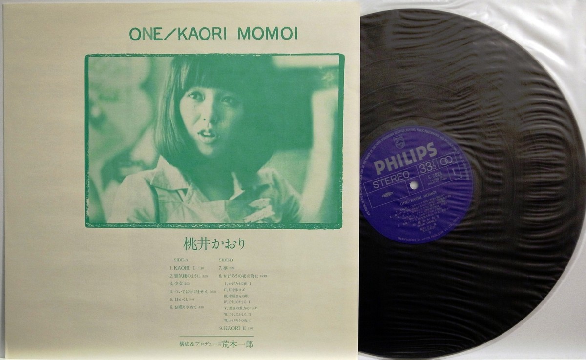 KAORI MOMOI &frasl; ONE - FIRST ALBUM &frasl; POPS &frasl; PHILIPS JAPAN OBI