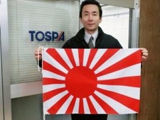 New TOSPA Japanese flag Navy flag (L) hand flag size Tetoron from Japan