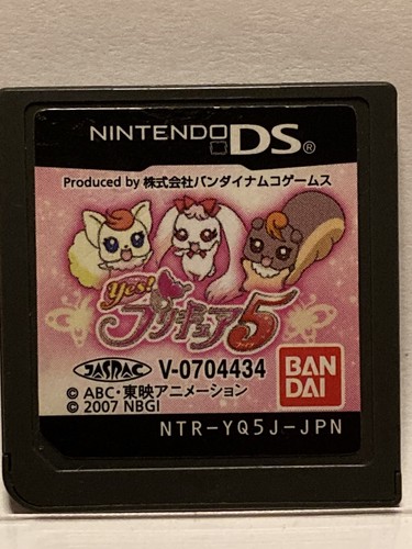 Yes Pretty Cure 5 Go Go Zenin Shu Go Dream Festival (Nintendo DS, 2007) - Japanese Version