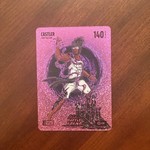 2024 Bo Jackson Battle Arena Castler Stephon Castle Hex Pink 140 Power