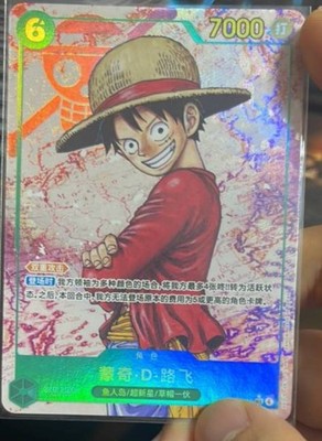 Monkey D. Luffy OP13-118 SEC Alt Art Carrying on His Will ONE
