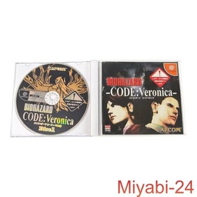 Resident Evil Code Veronica Dreamcast Limited Edition Red Box 2 Disc Set