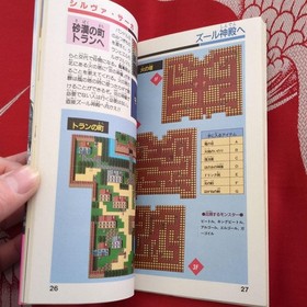 Silva Saga First Edition Famicom Strategy Guide Used Good