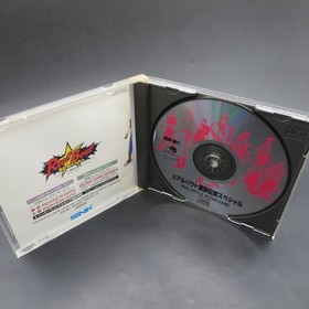 Real Bout Fatal Fury Special Neo Geo CD with Soundtrack CD Japanese Version