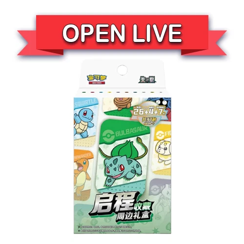 Open Live Pokemon TCG Chinese Departure Collection Tin Gift Box