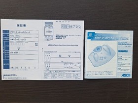 Dreamcast  Ascii Mission Stick Vintage SEGA JPN Limited Edition Rare Video Game